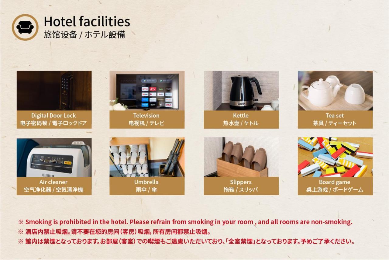 谷町君 星屋 八尾家 京都清水五条 Esterno foto